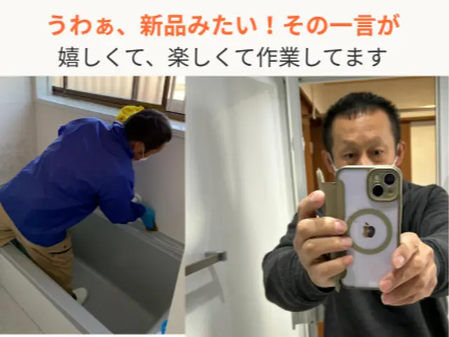 職人歴31年【信頼と安心】人柄が評判　オプションの追焚き配管洗浄とセットが人気サービスの画像