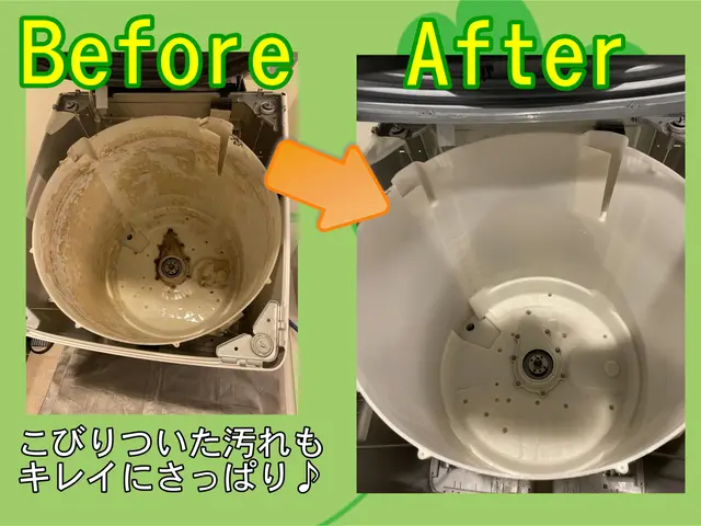 縦型洗濯機のお悩みを解決致します。ぜひ当店にお任せください。サービスの画像