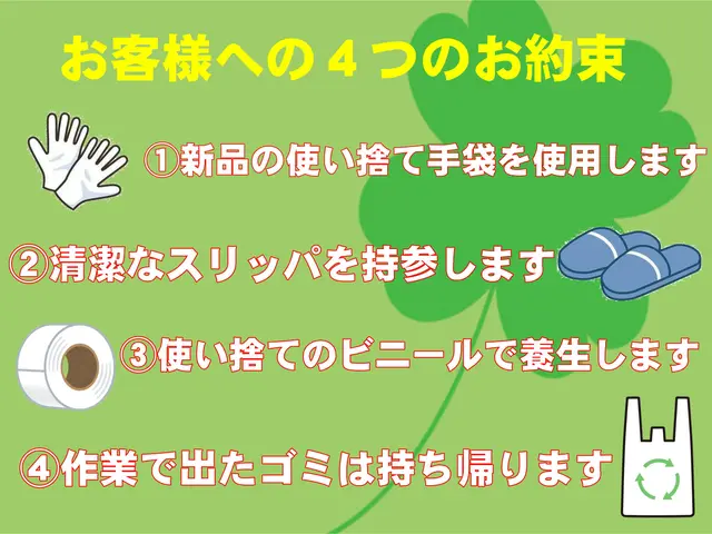 縦型洗濯機のお悩みを解決致します。ぜひ当店にお任せください。サービスの画像