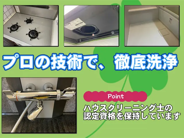 縦型洗濯機のお悩みを解決致します。ぜひ当店にお任せください。サービスの画像