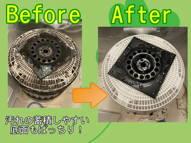 縦型洗濯機のお悩みを解決致します。ぜひ当店にお任せください。サービスの画像