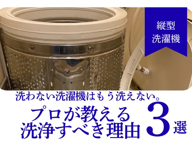 【12名限定】5月ＧＷ割引_縦型全プラン2000円引き_早い者勝ち残り10名！サービスの画像