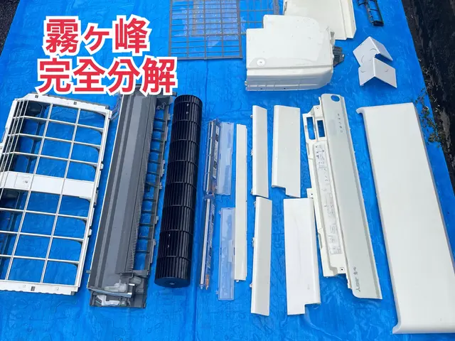 完全分解は当店へ！！2年連続テレビに出演★複数台がお得！兄弟で仕事しています！サービスの画像