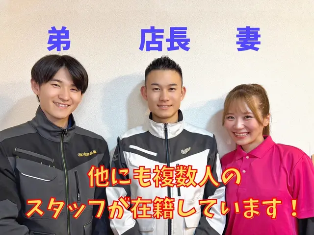 完全分解は当店へ！！2年連続テレビに出演★複数台がお得！兄弟で仕事しています！サービスの画像