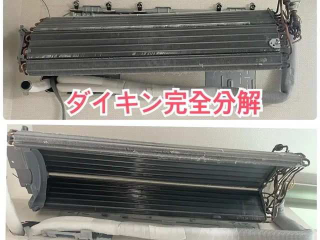 完全分解は当店へ！！2年連続テレビに出演★複数台がお得！兄弟で仕事しています！サービスの画像