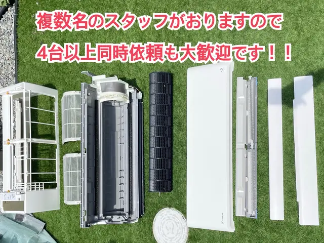 完全分解は当店へ！！2年連続テレビに出演★複数台がお得！兄弟で仕事しています！サービスの画像
