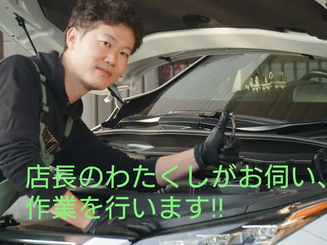 ★2025年も頑張ります☆早朝夜間OK！安心の取付・接客のプロにお任せください！サービスの画像