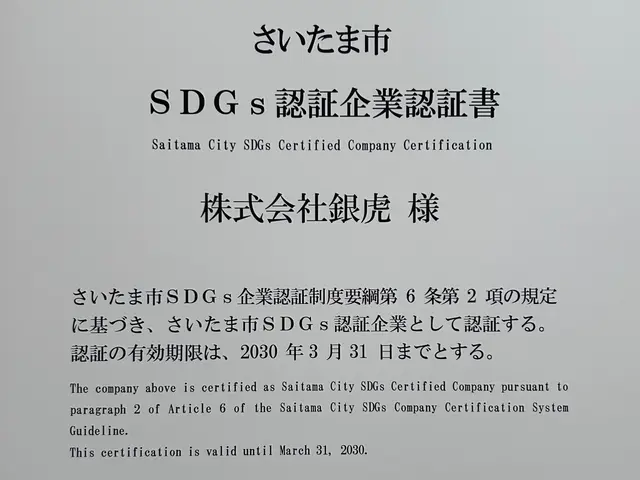 国産高品質畳表の取扱数全国２位の確かな実績！さいたま市SDGｓ認証企業は信頼の証サービスの画像