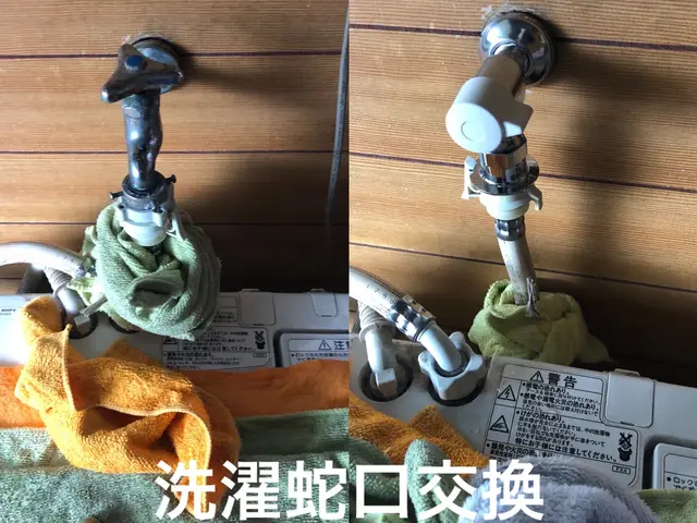 [水道局指定工事店]業界18年！ 国家資格保有者　お任せ下さい！直せます！サービスの画像