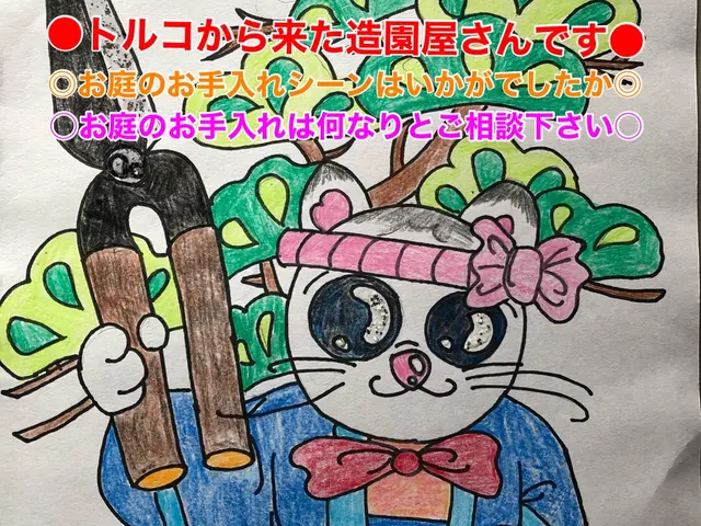 【速い作業・適正な価格・綺麗な仕上り】◉草取りの心配から解放されませか◉サービスの画像