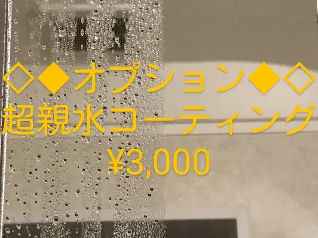 浴室清掃と一緒にどうぞ！特別価格で風呂釜配管洗浄20,000円→14,000円サービスの画像