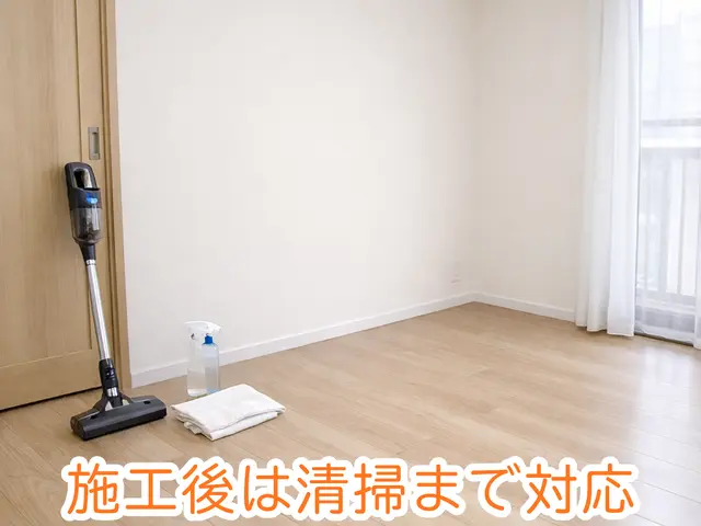 【1月出店】建設コンサル経験者が施工後まで丁寧提案！サービスの画像