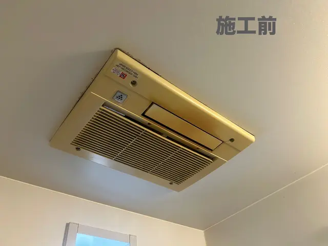 浴室乾燥機・浴室暖房機！交換・取り付けいたします！サービスの画像