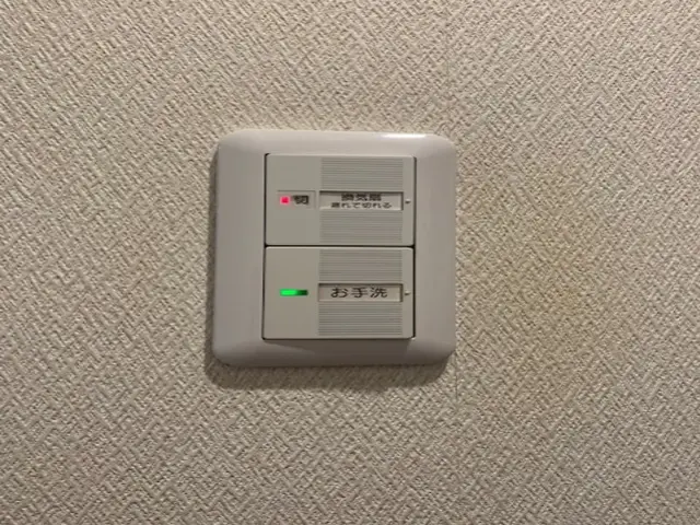 スイッチの交換サービスの画像