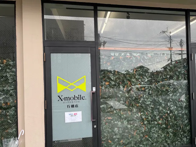 【土日、大型連休OK!】抗菌、抗ウイルスフィルムあります。サービスの画像