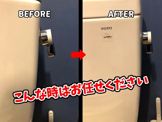 【いなべ市発】すぐ駆けつけます◎追加料金一切無し★部材発注も勿論OK◎カード可サービスの画像