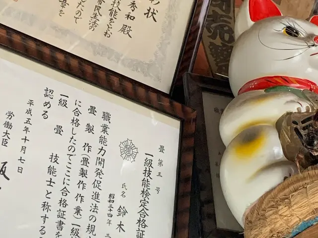 ◎地元、藤沢で創業１００年◎1級技能士　三代目です！【裏返し・表替え・新畳】製作サービスの画像