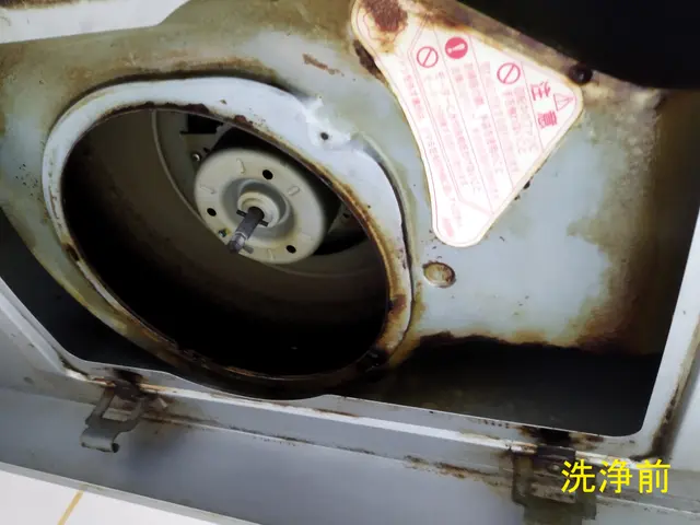 ☆お客様のお困り事解決☆油汚れをスッキリ洗浄！【ファンを外して内部まで洗浄】サービスの画像