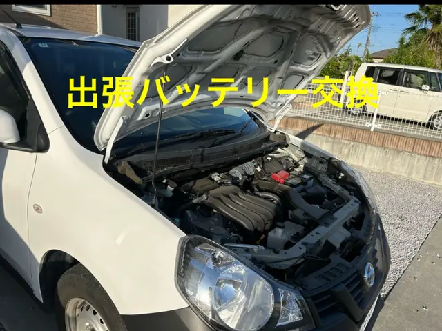 【前橋発】整備士の出張バッテリー交換！！ネットで買ったバッテリーもOK♫サービスの画像