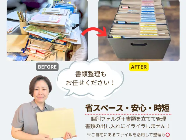 初回4時間13,000円❁年内に家中を片付けたい方はお早めに！／書類整理も◎サービスの画像