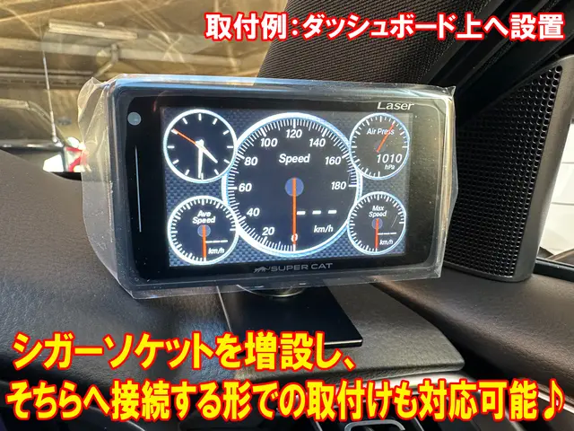 【年間実績300台以上！】レーダー/レーザー探知機などのカー用品取付け致します！サービスの画像
