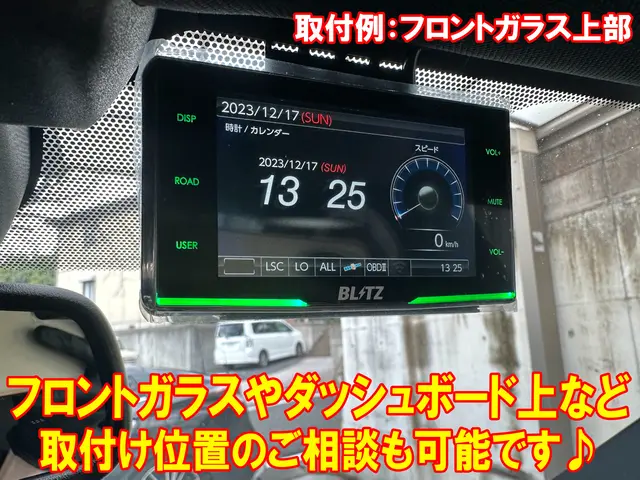 【年間実績300台以上！】レーダー/レーザー探知機などのカー用品取付け致します！サービスの画像