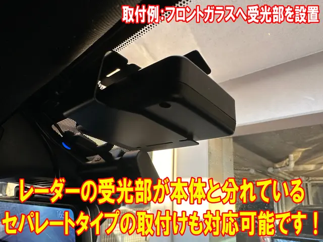 【年間実績300台以上！】レーダー/レーザー探知機などのカー用品取付け致します！サービスの画像