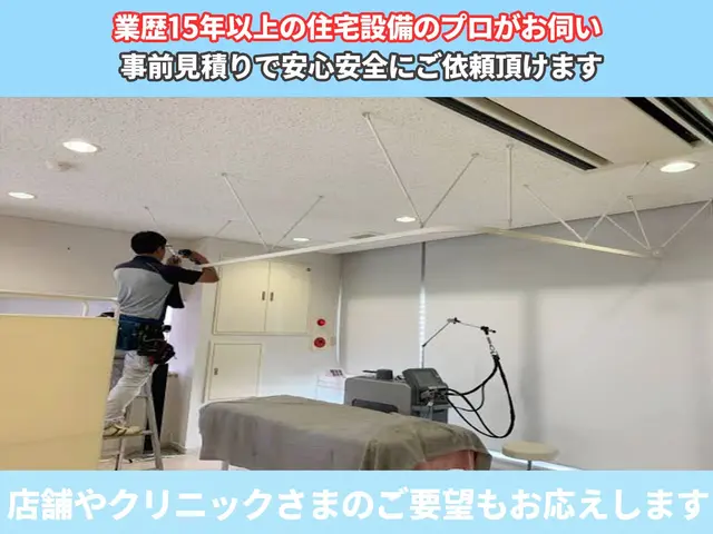 【１本2000円～】引っ越しに伴う取り付け☆レール本体もごちらでご用意できます♪サービスの画像