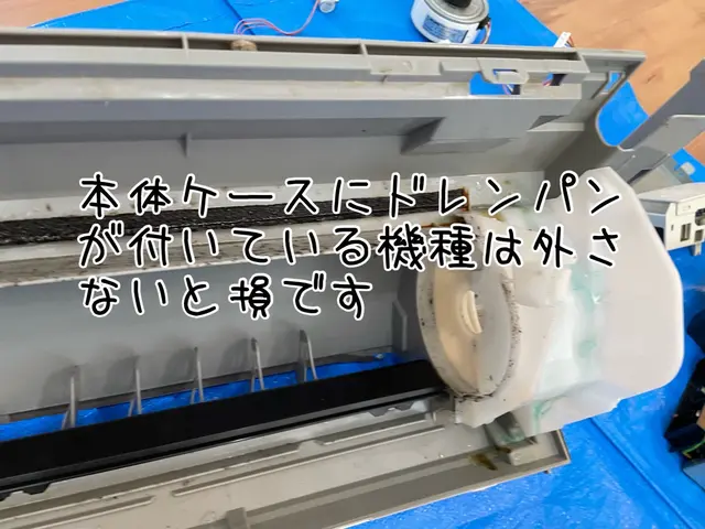 アレルギーの方は【特に】背抜き完全分解せんとアカンです！(最低でもファン抜き)サービスの画像