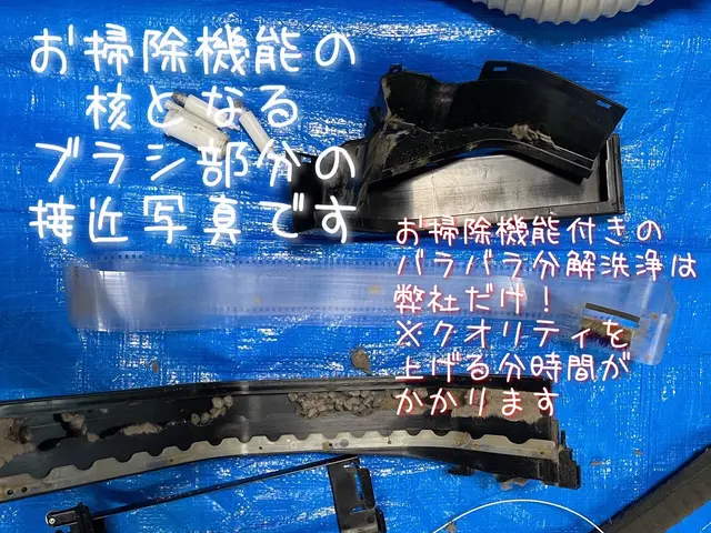 アレルギーの方は【特に】背抜き完全分解せんとアカンです！(最低でもファン抜き)サービスの画像