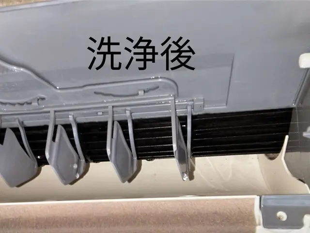 生活応援価格‼　2台目から半額　4,400円サービスの画像