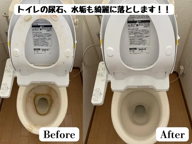 一生懸命かつ丁寧に作業します！笑顔で対応致します！サービスの画像