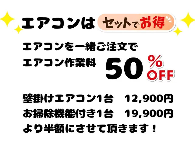 繁忙期限定割引き！✧*｡【クリーニング歴19年】広いお部屋がお得！まだ空きあり！サービスの画像