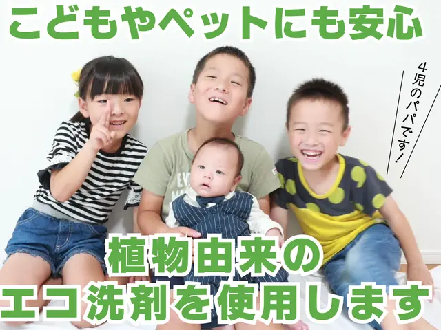埋め込み・業務用エアコン全タイプ対応可！徹底的な高圧洗浄できれいにします！サービスの画像