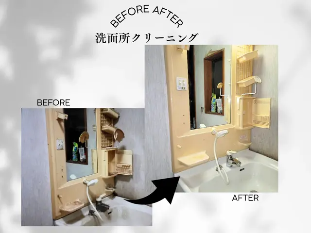 【女性スタッフ対応】鏡を見るたび、気分が上がる洗面所へサービスの画像