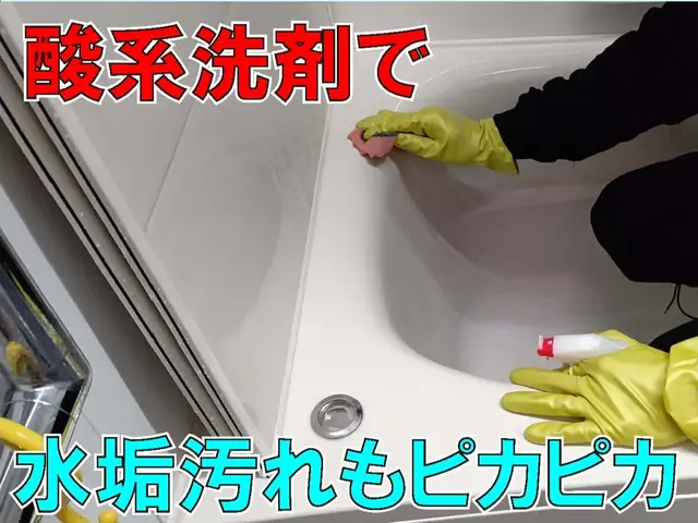 セットならお得♪◆限定キャンペーン◆浴室の鏡、曇り止めコートサービス中！！！サービスの画像