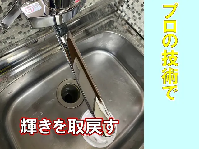 セットならお得♪◆限定キャンペーン◆浴室の鏡、曇り止めコートサービス中！！！サービスの画像