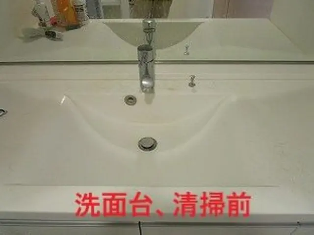 【丁寧な対応◎】介護事業も手がけているやさしい清掃会社です！サービスの画像