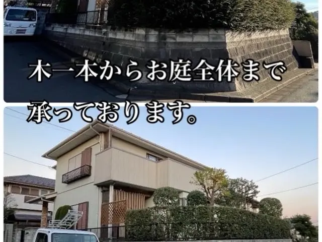 植木屋・彩ガーデンの福田と申します！お庭まわりの事なら何でもご相談下さい。サービスの画像