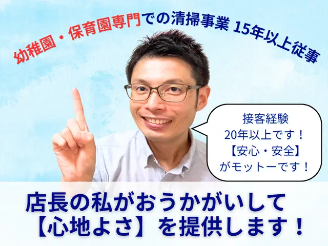 【新規出店キャンペーン】10月限定18,000円→13,000円◎損害保険加入サービスの画像