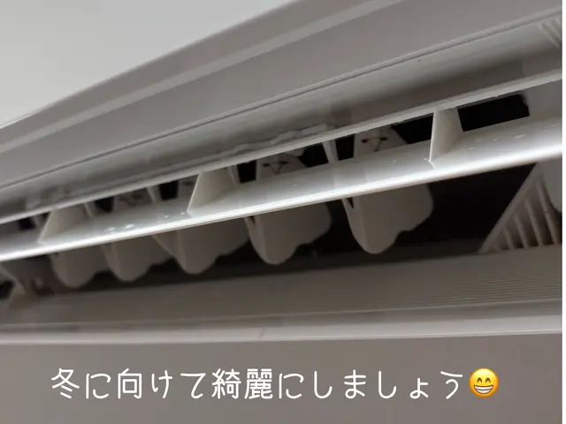 ★複数台がお得！　★分解洗浄で中まで綺麗に！サービスの画像