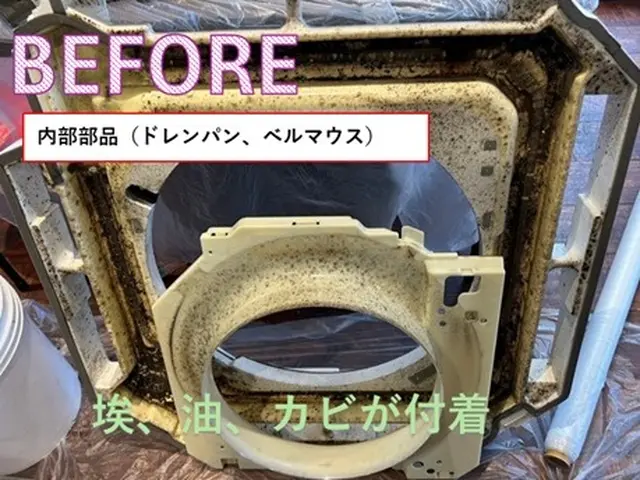 [新規開店割引中]「天井埋込エアコンはお任せください！電気工事士による丁寧施工」サービスの画像