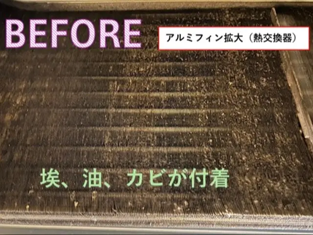 [新規開店割引中]「天井埋込エアコンはお任せください！電気工事士による丁寧施工」サービスの画像