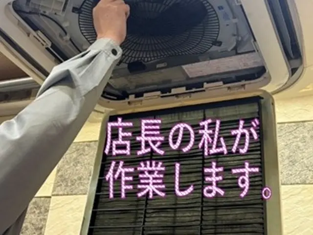 [新規開店割引中]「天井埋込エアコンはお任せください！電気工事士による丁寧施工」サービスの画像