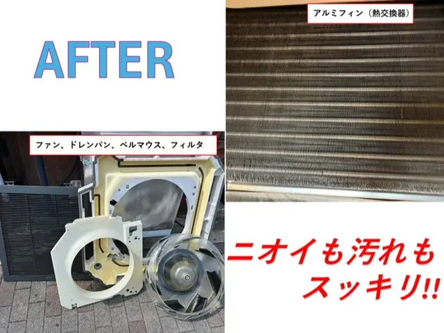 [新規開店割引中]「天井埋込エアコンはお任せください！電気工事士による丁寧施工」サービスの画像