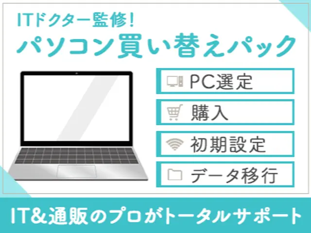 １１／５〜【公認優良店舗】【業歴１０年・大手経験あり】【修理もOK】法人も歓迎サービスの画像