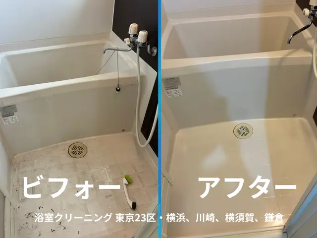 水回り4点セット（お風呂＋換気扇＋トイレ＋キッチン）浴室レンジフードコンロシンクサービスの画像
