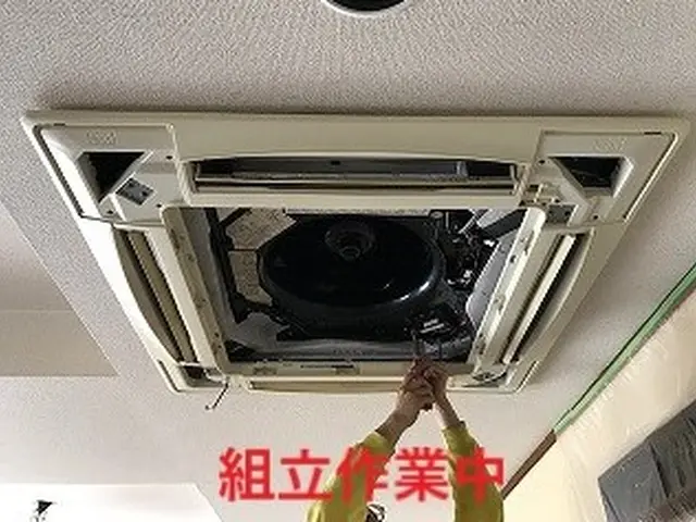 【実績豊富】天井埋め込みエアコン内部の清掃も当社にお任せください。サービスの画像