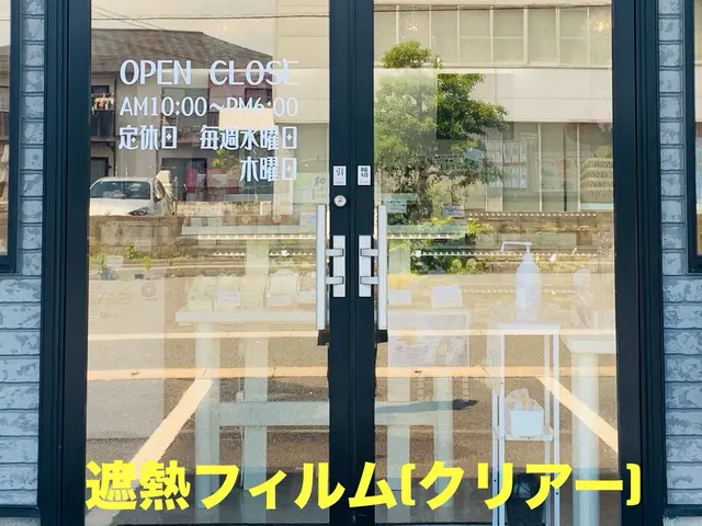 ★安心価格でご提案★フィルムの事ならおまかせ！★体感キットもご用意してます！サービスの画像