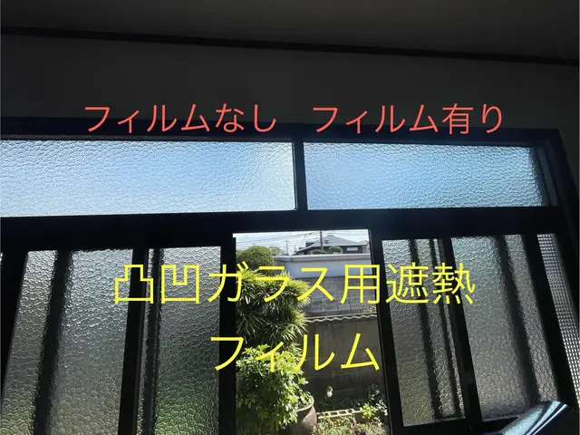 ★安心価格でご提案★フィルムの事ならおまかせ！★体感キットもご用意してます！サービスの画像